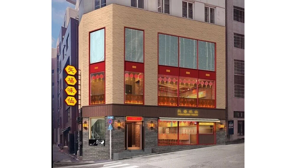 東京1号店「矢場味仙 TOKYO」が渋谷にオープン 10月3日に初進出