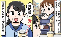 �ڴ�ư�ۥ�ー��ー���޲����ƻ�Ϣ��ǥ���ӥˤ˴�ä��颪Ź���������б��ˡֻ�⤤�Ĥ��ϡġסڥޥޥ��