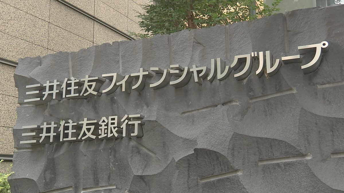 三井住友FGが“聖地”「秩父宮ラグビー場」の命名権取得へ 10年総額100億円規模 明治神宮外苑では三菱UFJFG取得の国立競技場に続き -  ライブドアニュース