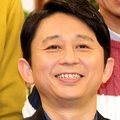 有吉弘行 生放送でまさかの告白