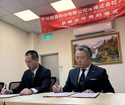 �ҳ��к���ƥ��ͳ��Ѥˡ�������ƥ� ���Ѥ�ESS�᡼����SEGL�Ҥ����ܹ���������Ź���������