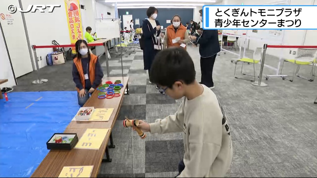 JRT四国放送