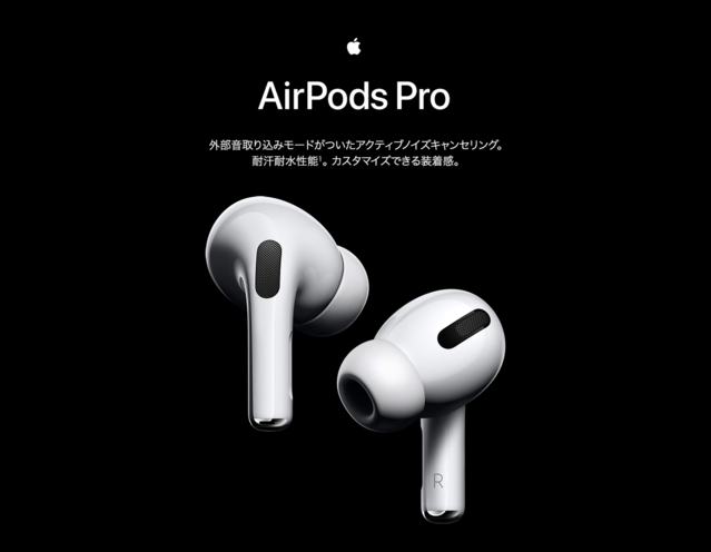 AmazonॻAirPods Pro22󥪥դ