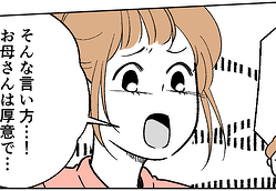 ��ΤƤ��ɡ������ɡ��䥷��å�����ĥ�ä��ΤˡĻ������Ģ�γ���������5�äޤ󤬡����ҥ��ε�������