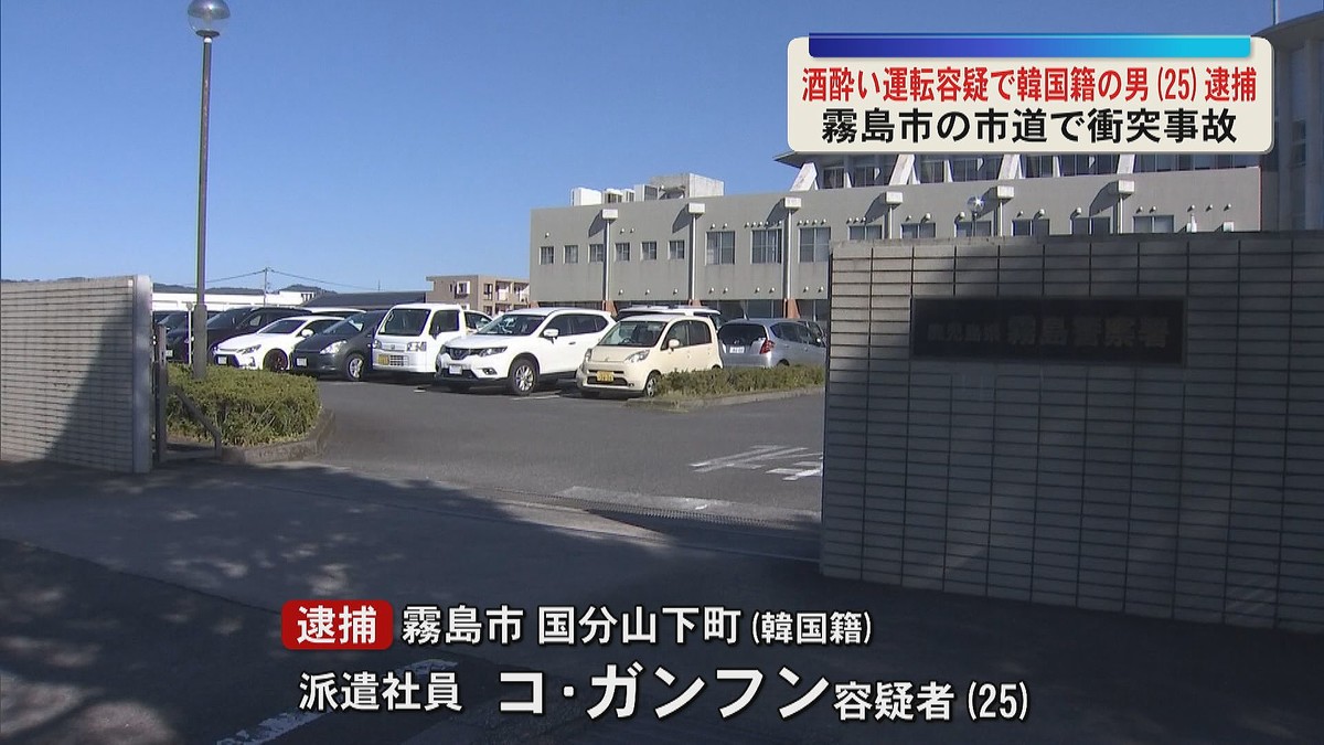 鹿児島読売テレビ