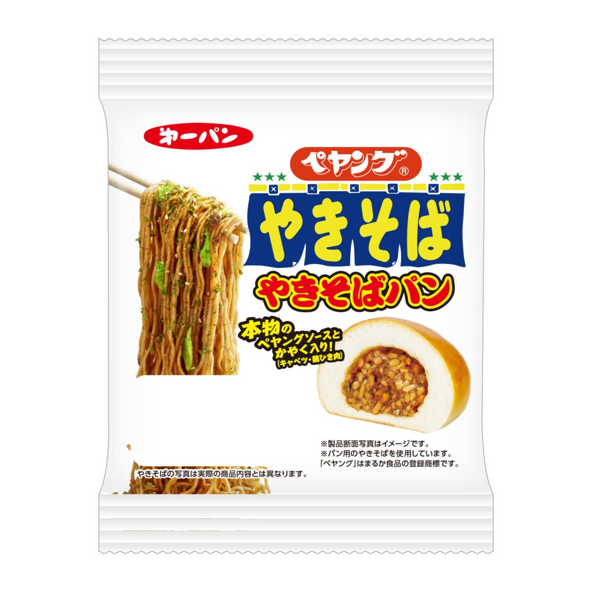 「ペヤングソースやきそばパン」