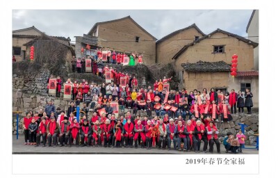 村民全員で集合写真撮影、今年で8年連続―浙江省東山村 (2026年2月18日
