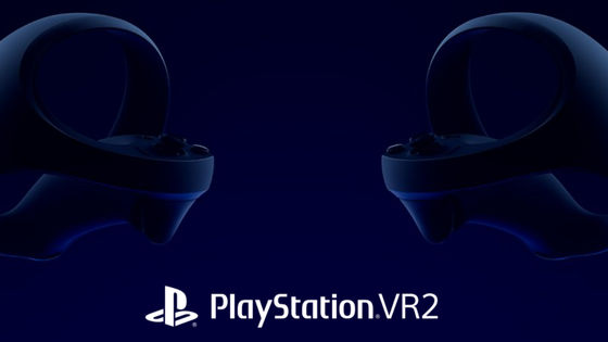 ��PlayStation VR2�פ�VR�إåɥ��å���ͭ�Ρ֥��åɥ쥤��������褷�Ƥ����ǽ���������õ��������餫��