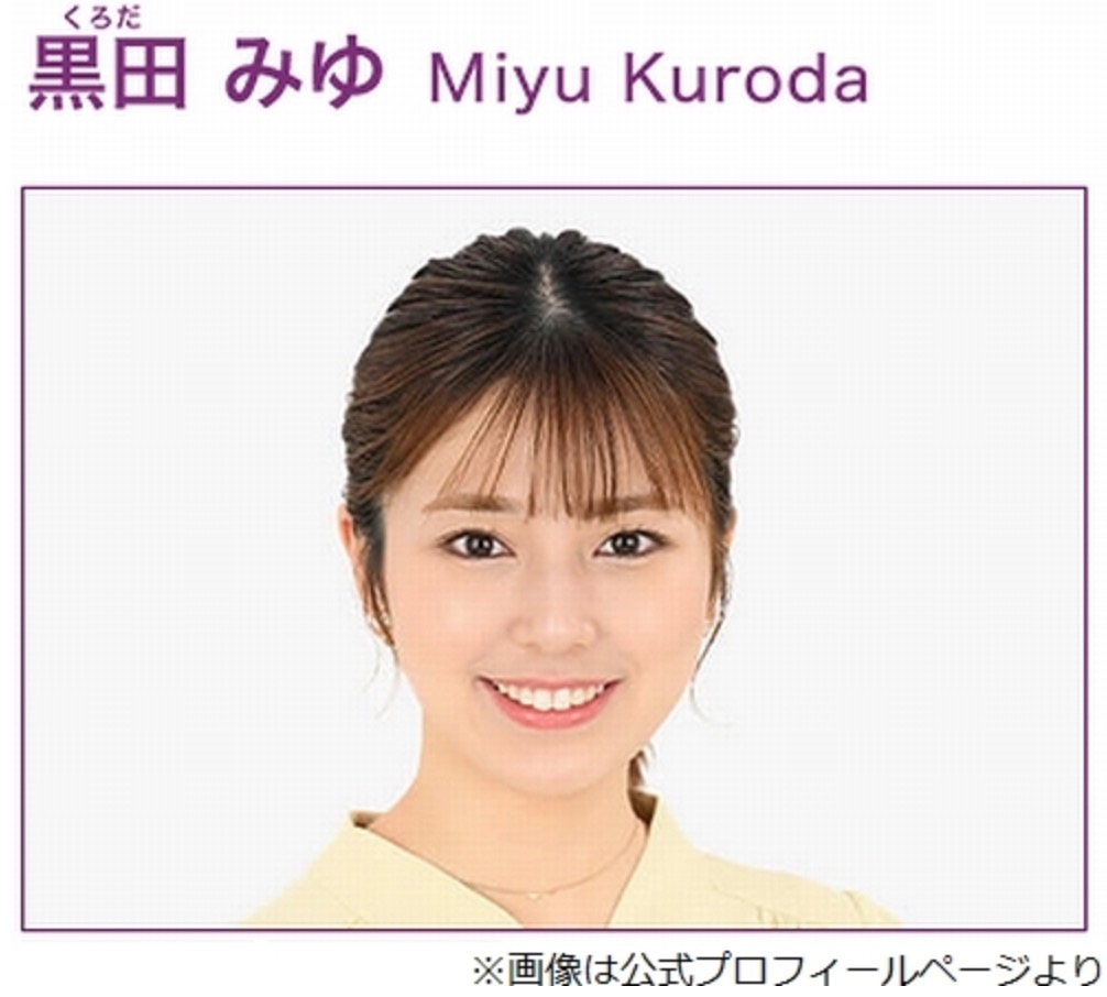 山里亮太、「DayDay.」で「心配事ができました」