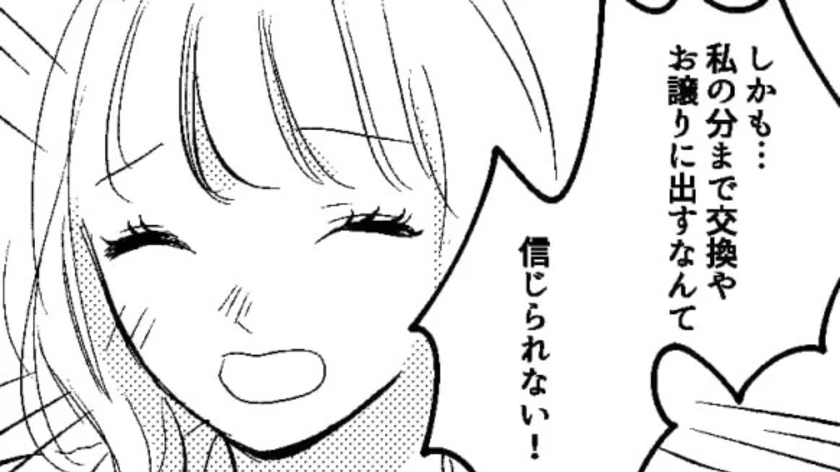 �ͥåȤǷҤ��ä��ͤ˥��å����餤�˹Ԥ���...����ͧ�Ρڿ������ʤ����ۤ�ȯ�С���