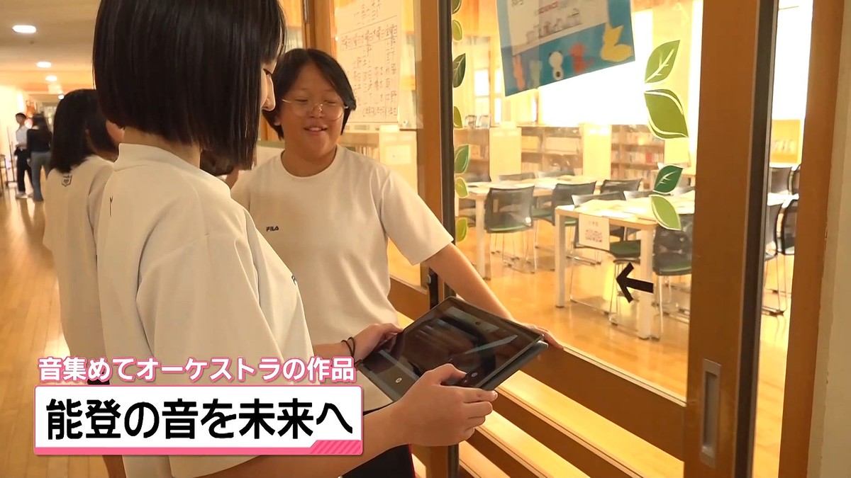 テレビ金沢NEWS