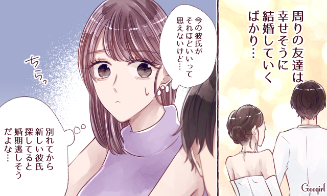 ダメとわかっていても 不幸な恋をやめられない理由4つ Peachy ライブドアニュース