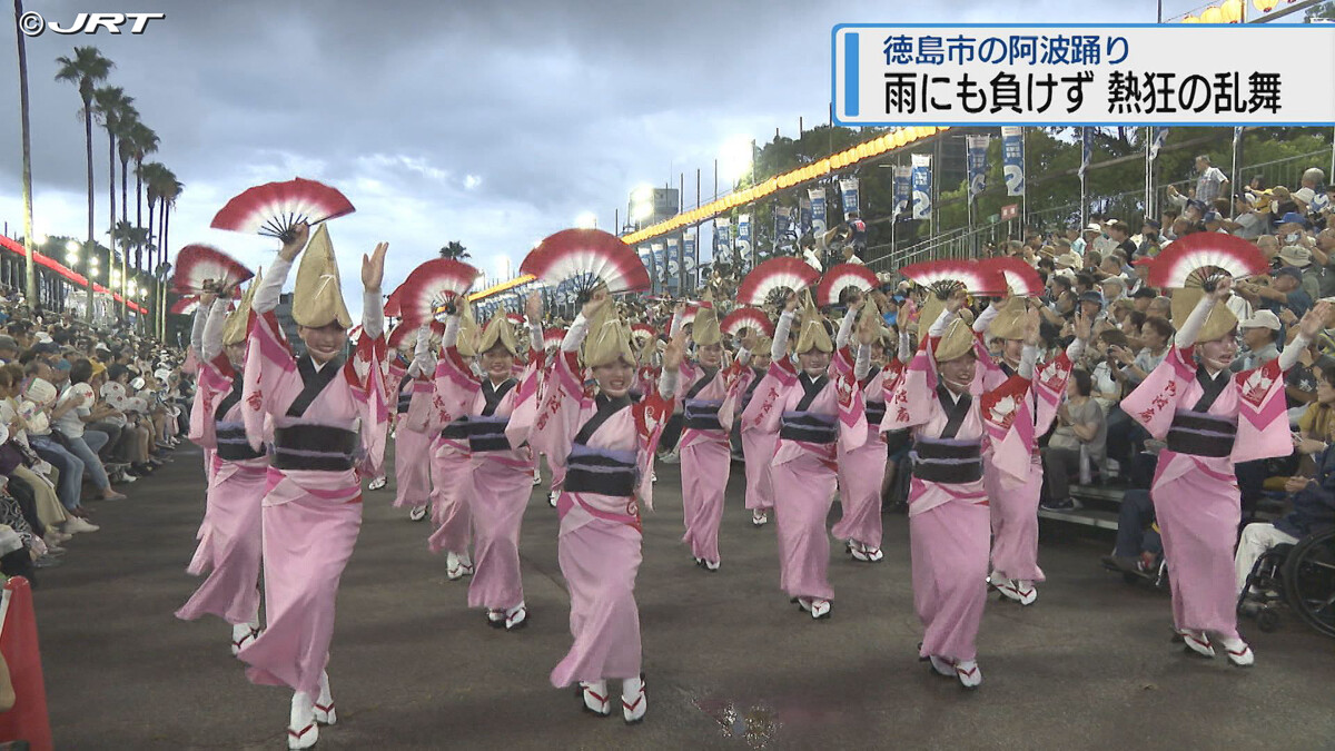 JRT四国放送
