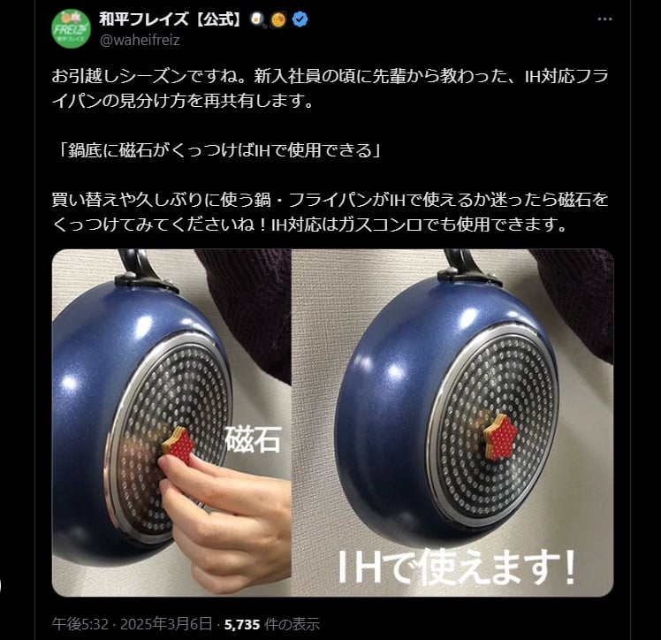 ��ʿ�ե쥤���θ���X��������Ȥ��
