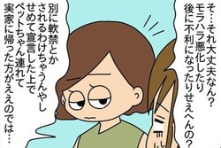 �������ˤʤ�ΤǤϡ���������Υޥ�ͧ�ι�ư�ˡ��Ĥ�������֤Ĥ��Ƥ��ޤ��åޥ�ͧ�����ѡڥޥޥ��