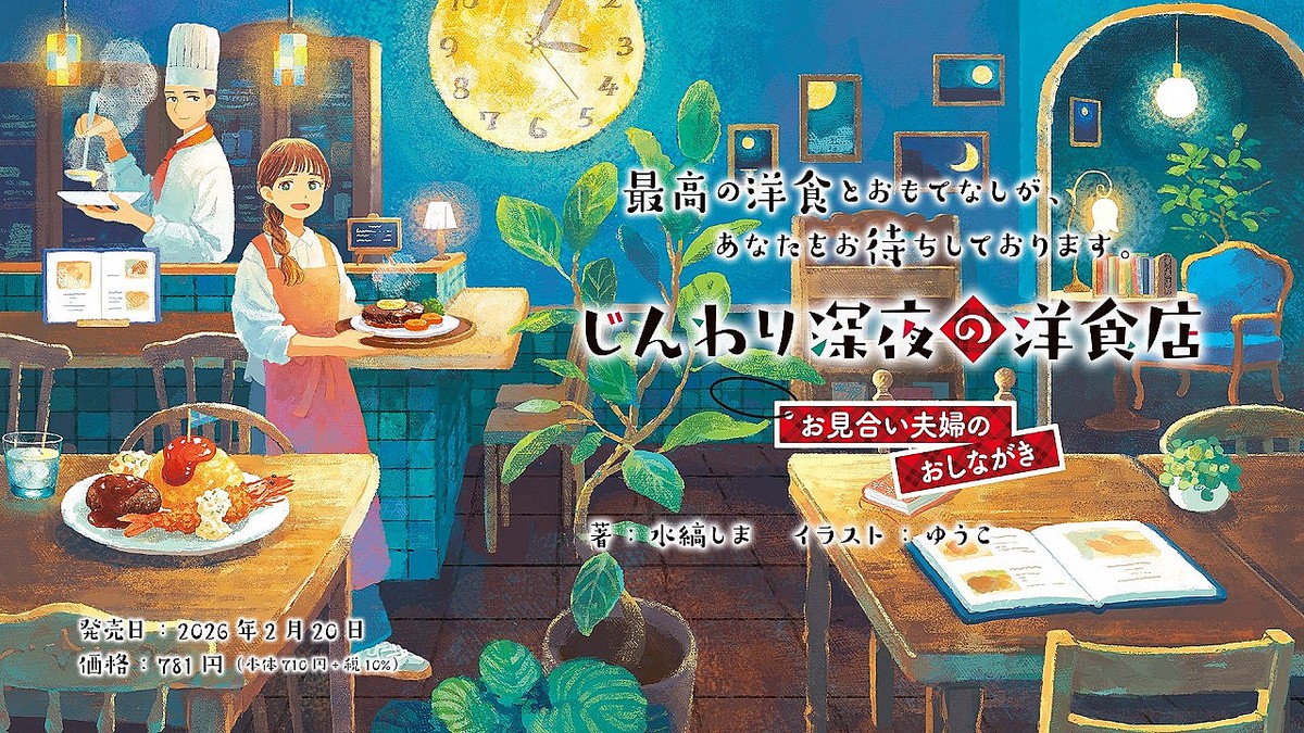 ���ȤΤ�ʸ�˸���PV�ؤ����꿼����ο�Ź �����礤���ؤΤ����ʤ����� YouTube����ͥ���