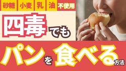 �򹯥ѥ������Ȥ��Ǹ��ֺ����������������ʡ��������Ǥ�ѥ�ϲ������סװ¿����ƿ��٤륳��