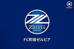 Į�ġ�21�Ф�FW����̨�Ȥη�������ȯɽ��2020ǯ�˲�����������J2��2���˽о�