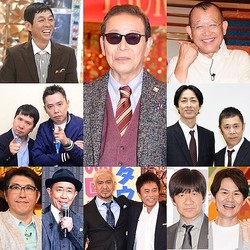 平成バラエティ名場面 1位は いいとも フィナーレ夢の共演 ライブドアニュース