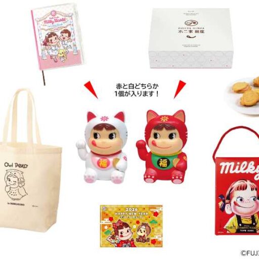 不二家 銀座の福袋で迎える2026年♡新春限定スイーツ＆ペコちゃん