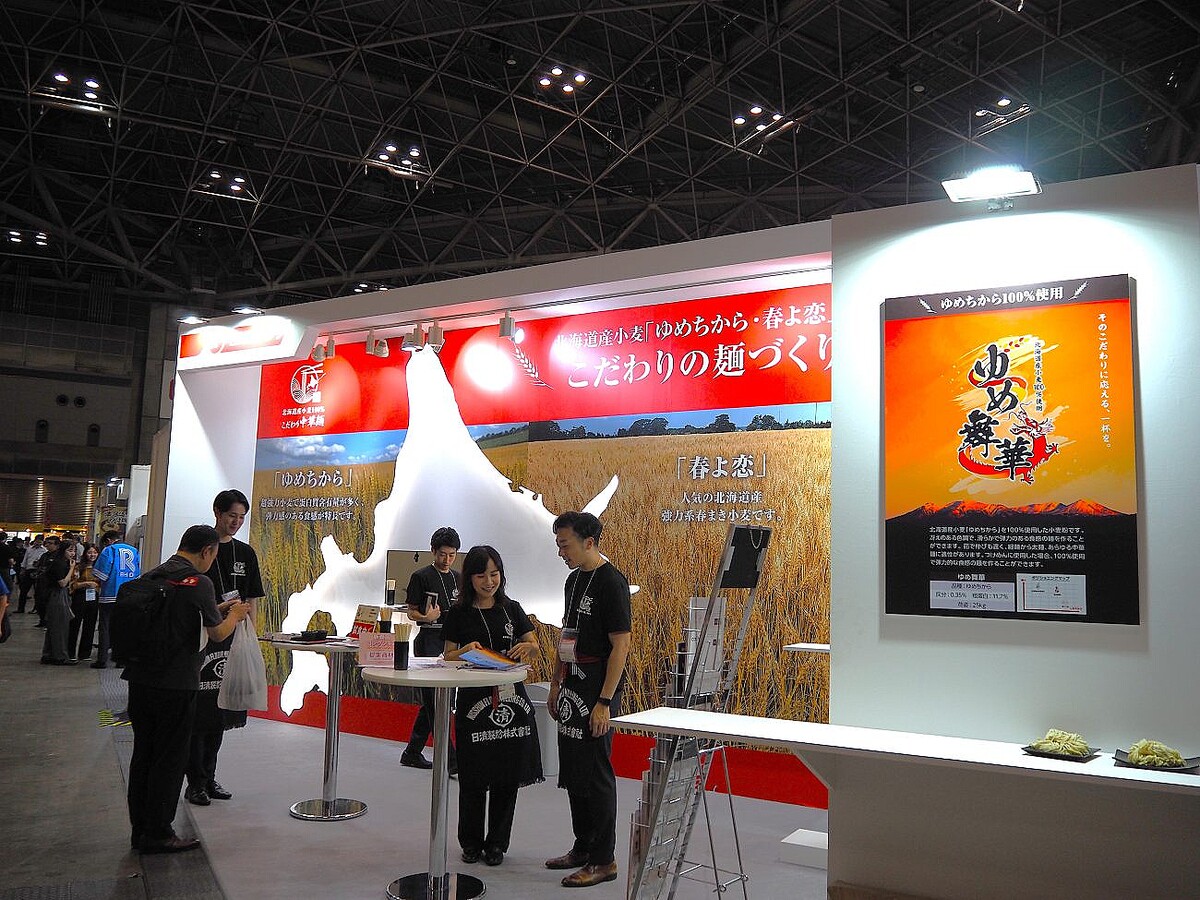 第20回ラーメン産業展in Japan、日清製粉など製粉企業が多数出展