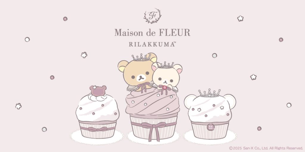 人気コラボに新作！「Maison de FLEUR×リラックマ」チャーム付き