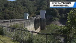 テレビ金沢NEWS