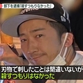 部下の男「殺すつもりなかった」