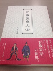 ��˥ե���Τߤʤ餺�Ϻ�򤿤��ʤ��ؤ��������ˤʤäƤ����ͭ����«�����ס�ʿ�޼ҥĥ��å����󶡡�