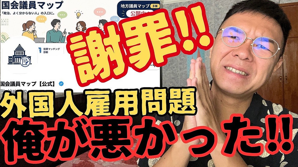 「外国人を安く雇う企業は潰れろ」と語っていた男が主張を一部撤回した過酷な現実