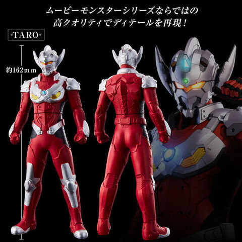 ウルトラマンゾフィー(非売品)&ティガダーク&提灯ウルトラマン