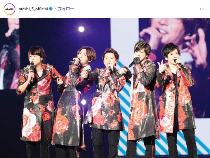 ��θ������󥹥������ʡ�arashi_5_official�ˤ��