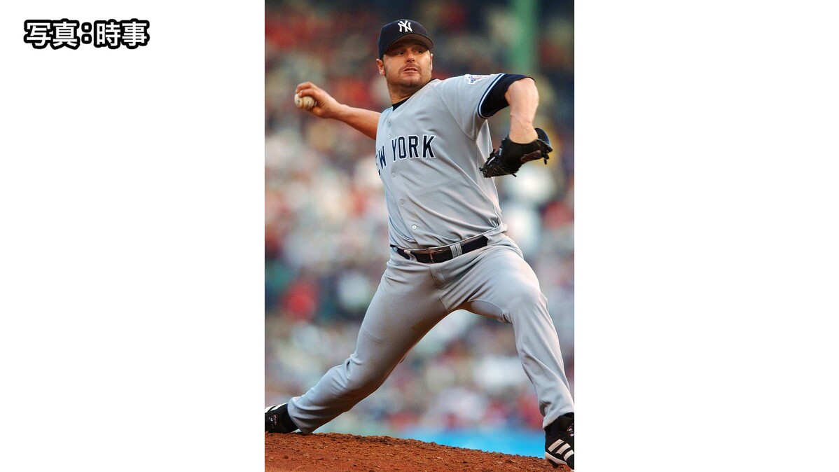 ロジャー・クレメンス直筆サイン入りMLB公式ボール☆真正証明書付き