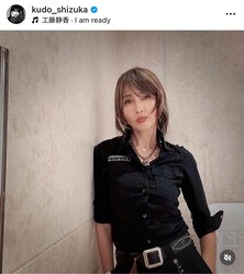 ��ƣ�Źᤵ��Υ��󥹥������ʡ�kudo_shizuka�ˤ��