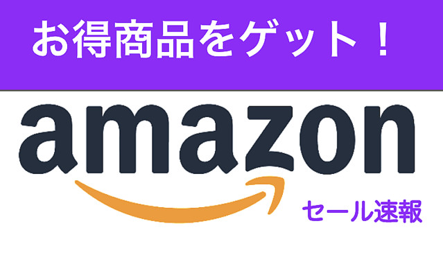 Amazonセール情報3月4日昼版 4kアクションカム Muson Pro3 が5699円 ライブドアニュース