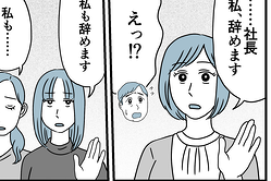 ���Ե����������ʡ�ֻ䡢����ޤ����࿦���ա��Ϲ�������᤯ƨ���Ф��ʤ����㡪����6�äޤ󤬡�