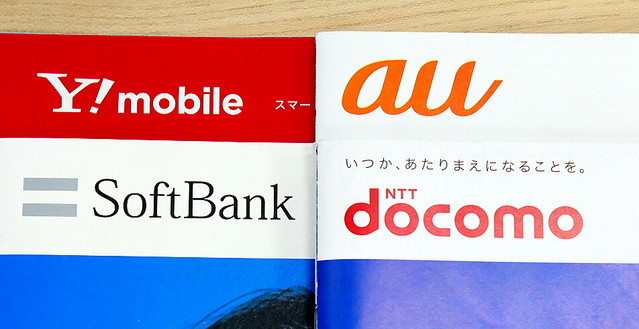 NTTドコモ、KDDI、ソフトバンクの過去をどれだけ知っている? 複雑すぎる携帯電話事業者の生い立ち
