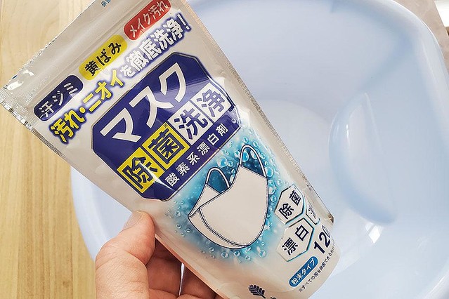 マスクのメイク汚れがすっきりキレイに 100均 マスク除菌洗浄 常備したい Peachy ライブドアニュース