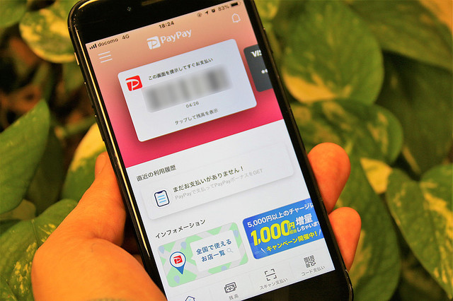 PayPayは第2弾キャンペーンを発表