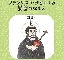 �ե�󥷥��������ӥ���Υإ���������̾�ϡ�/��C�˿�¼ �������� �ᥰ�ߡ��ݥץ��