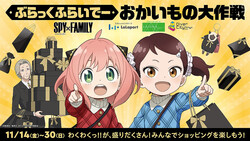 ©��ƣã�ȡ����Ѽҡ�SPY��FAMILY����Ѱ���