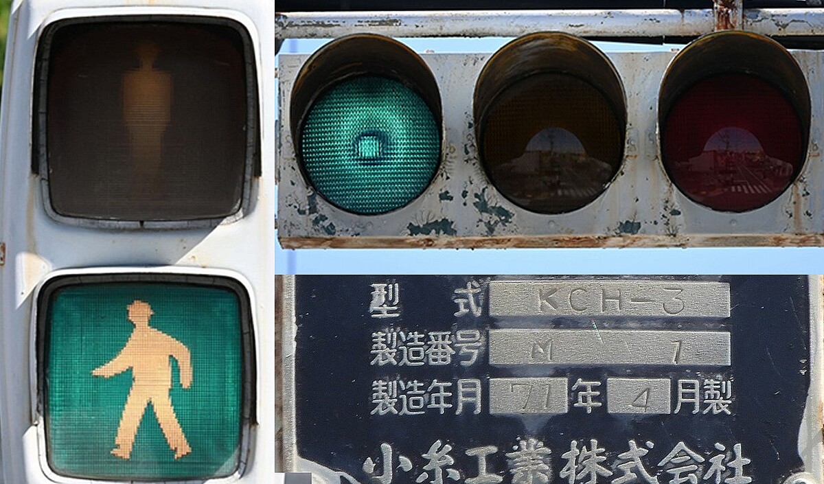 静岡と兵庫は昭和時代の信号機がまだ現役!? もはや奇跡、現存する日本