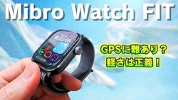 1.4���ߤǤ�����ǽ���㤦�٤���Ķ���̡�����̥���ー�ȥ����å���Mibro Watch FIT�פμ��Ϥ�Ű�측��