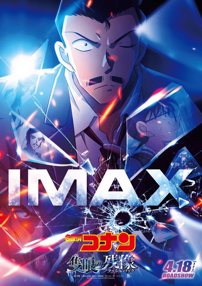 ��̾õ�女�ʥ� �ɴ�λ����פ�IMAX���δ� �����ǹ��٥���׾촶���ɵ�