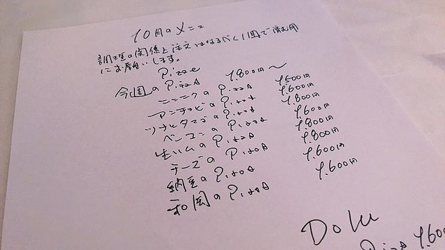 キングオブ納豆トッピング 東向島 カトリカ の 納豆ピザ を食べてみた Peachy ライブドアニュース