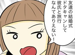 �֤��ꤨ�ʤ����׷뺧����ɥ�����󤵤줿�׷����ͳ�ڥޥޥ��