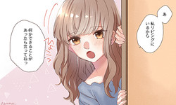 絆が深まる 彼が落ち込んでいるときに意識したい愛情表現4つ Peachy ライブドアニュース