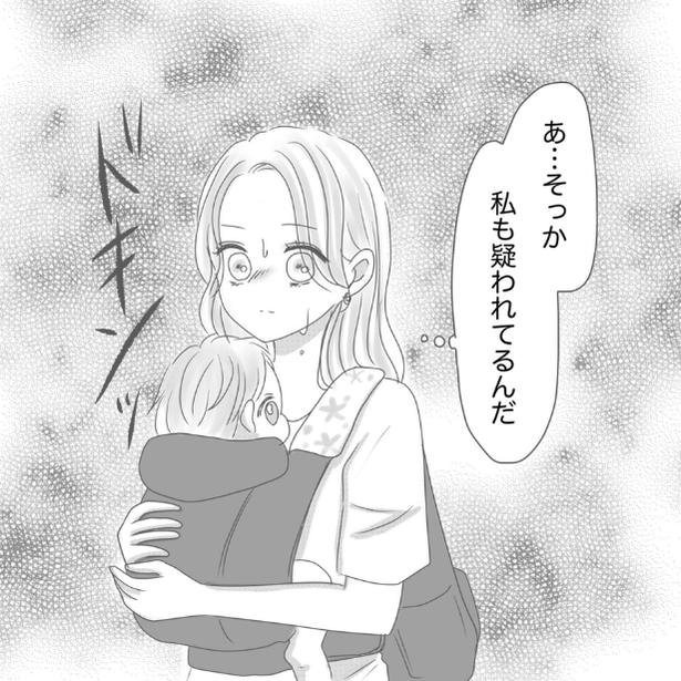【実話】妻が警察に疑われて事情聴取を受ける!?夫が薬物で逮捕&当時の心境を赤裸々に語る【著者に聞く】