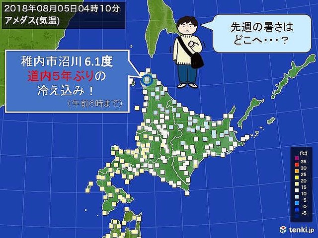 稚内市では最低気温6 1度 北海道で記録的な冷え込み ライブドアニュース