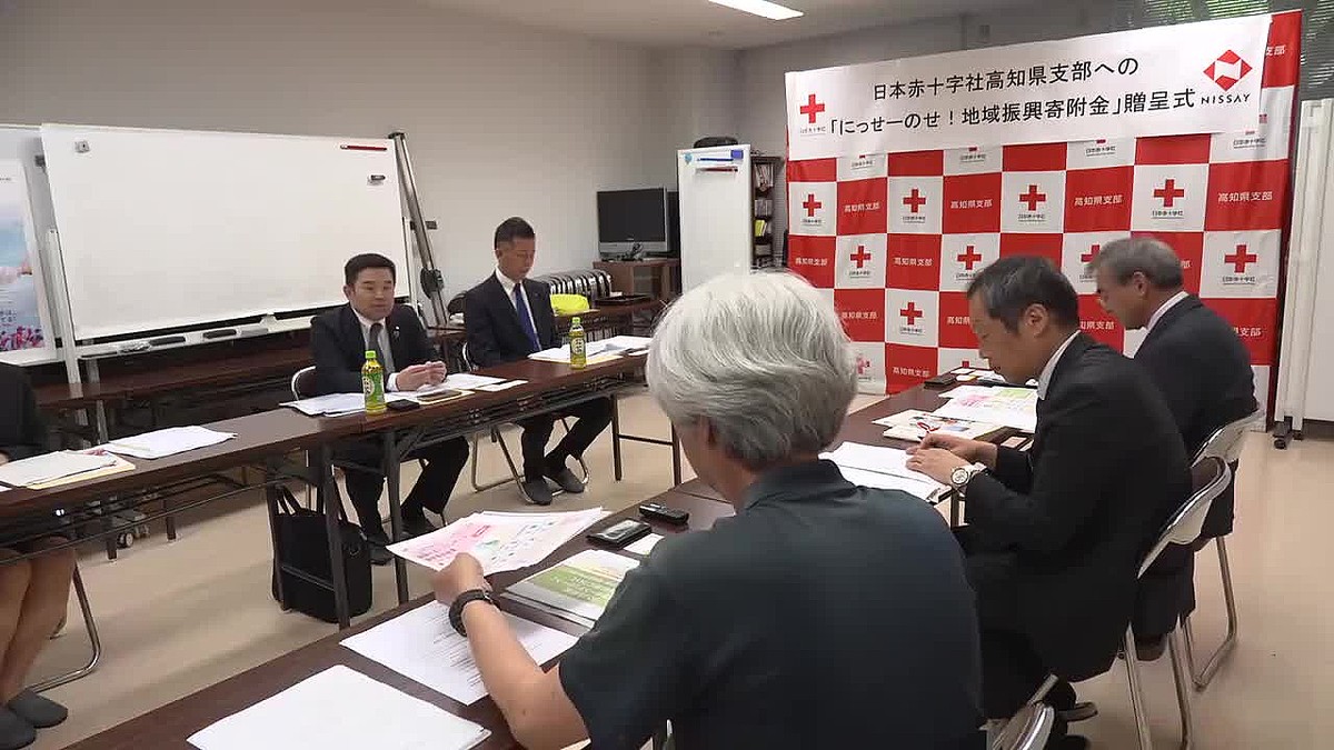 RKC高知放送